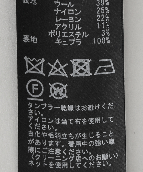 IENA（イエナ）の「ドットツイード フレアスカート（スカート