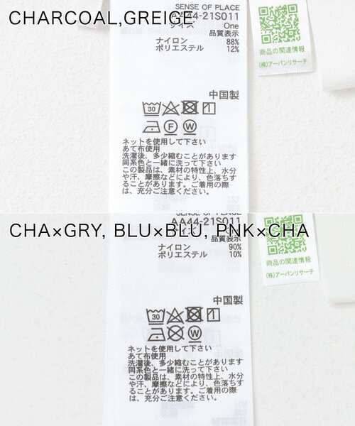 SENSE OF PLACE by URBAN RESEARCH（センスオブプレイスバイアーバンリサーチ）の「ラメシアーハイネックトップ（Tシャツ/カットソー・レディース・チャコールグレー/ライトベージュ/ブルー系その他/ピンク系その他/グレー系その他・ONE）」の21枚目の写真