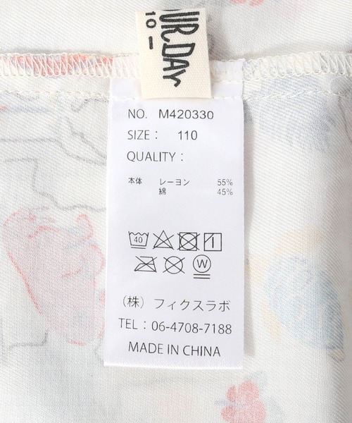 MAKE YOUR DAY(メイクユアデイ)の「地図総柄サンドレス■80~140cm(ワンピース・キッズ・アイボリー/ブルー・130/140/90/100/110/120/80)」の14枚目の写真