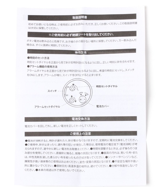 セール】ニュアンスプチアラームクロック / 105534（置時計）｜LAKOLE