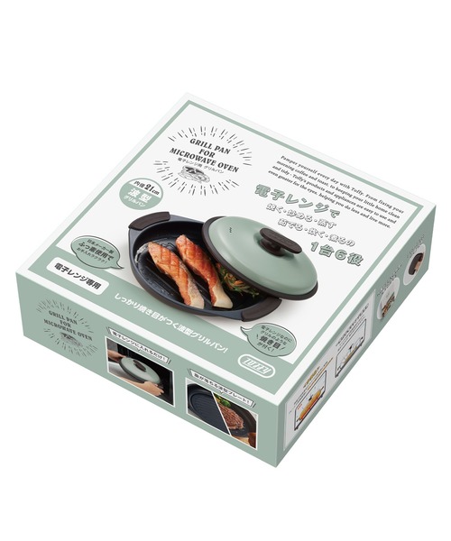 【SNSで話題】【Toffy/トフィー】 電子レンジ用 グリルパン（鍋/フライパン）｜Toffy（トフィー）