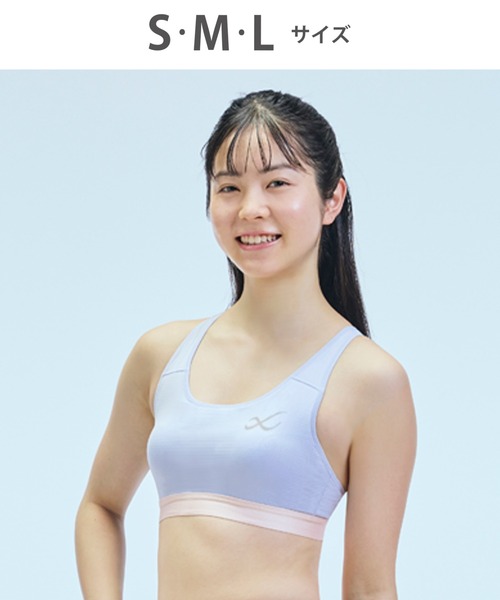 高校生対応 スポーツブラ ノンワイヤー スポーツゆれケアブラ