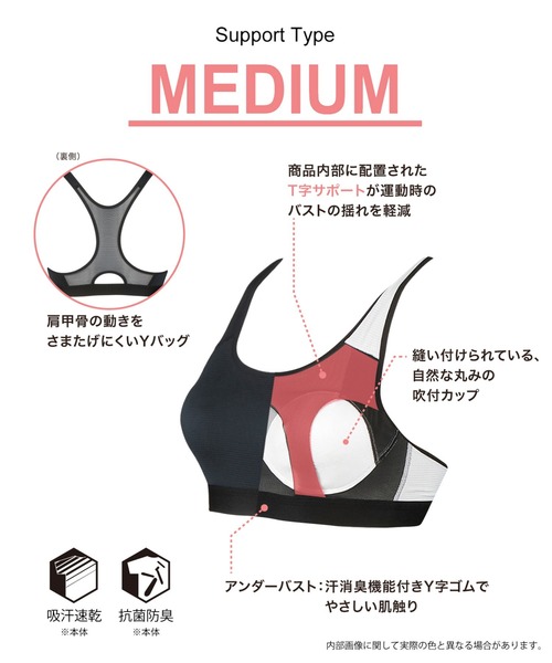 極 -KIWAMI- PLUS ウエストサポート | Tomboy