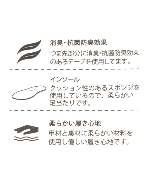 studio CLIP（スタディオクリップ）の「【消臭/抗菌防臭/クッションインソール】厚底メッシュスニーカー（スニーカー・レディース・ピンク/ベージュ/ブラック・LARGE/MEDIUM）」の18枚目の写真