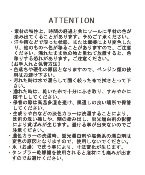 studio CLIP（スタディオクリップ）の「【消臭/抗菌防臭/クッションインソール】厚底メッシュスニーカー（スニーカー・レディース・ピンク/ベージュ/ブラック・LARGE/MEDIUM）」の19枚目の写真