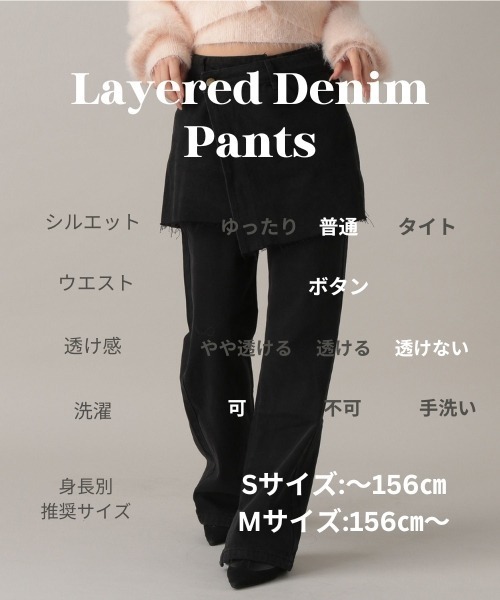 FOREVER 21（フォーエバー トゥエンティーワン）の「【2024FW】レイヤードデニムパンツ（デニムパンツ・レディース・ブルー/グレー・MEDIUM/SMALL）」の9枚目の写真