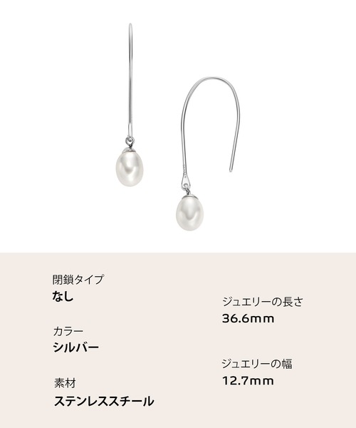 SKAGEN(スカーゲン)の「スカーゲン アクセサリー レディース ピアス シルバー SKJ1834040(ピアス(両耳用)・レディース・Silver・FREE)」の8枚目の写真