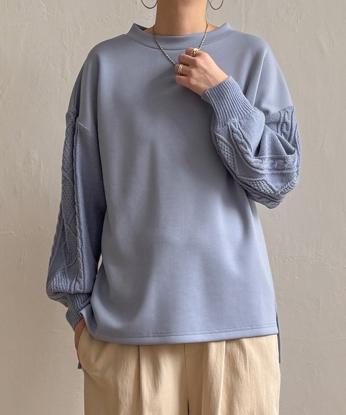 水色系ポンチニット