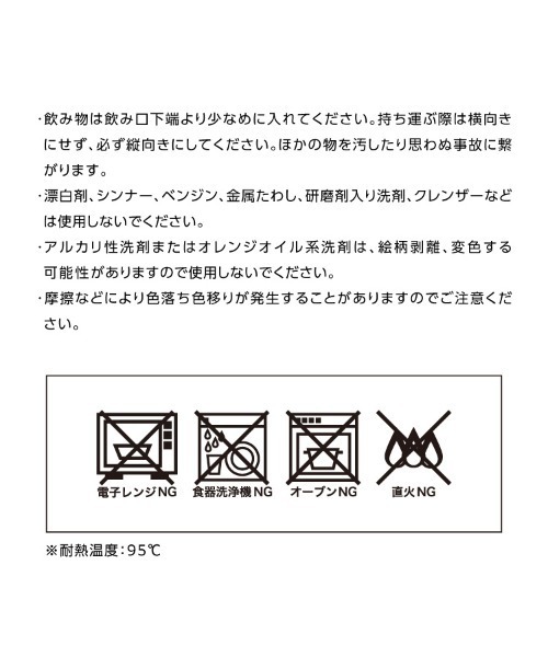 Wpc. Patterns ウォーターボトル（水筒）｜Wpc. Patterns（ダブリュ