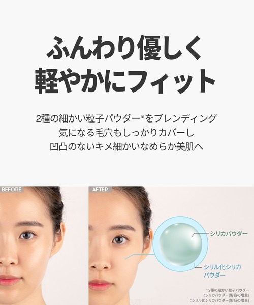 VT（ブイティー）の「VT CICAノーセバムマイルドパウダー 1+1セット（フェイスパウダー・レディース・その他・FREE）」の5枚目の写真