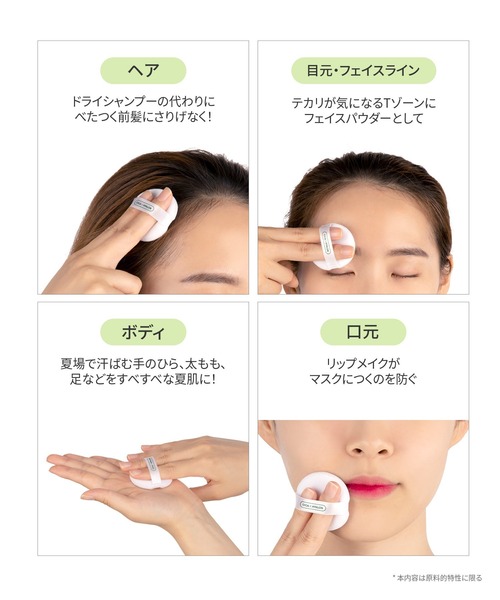 VT（ブイティー）の「VT CICAノーセバムマイルドパウダー 1+1セット（フェイスパウダー・レディース・その他・FREE）」の7枚目の写真