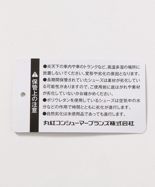 LOWRYS FARM（ローリーズファーム）の「ＩＦＭＥスニーカーサンダル　318527（サンダル・キッズ・ブラック/ベージュ・16cm/17cm/LONG/SHORT）」の22枚目の写真