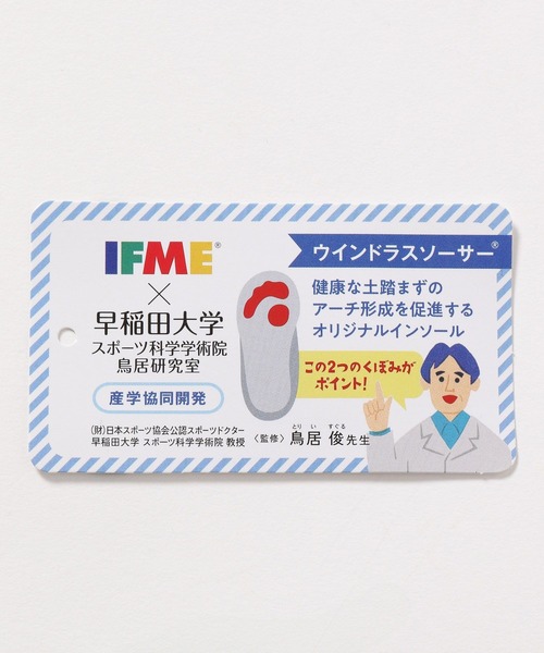 LOWRYS FARM（ローリーズファーム）の「ＩＦＭＥスニーカーサンダル　318527（サンダル・キッズ・ブラック/ベージュ・16cm/17cm/LONG/SHORT）」の21枚目の写真
