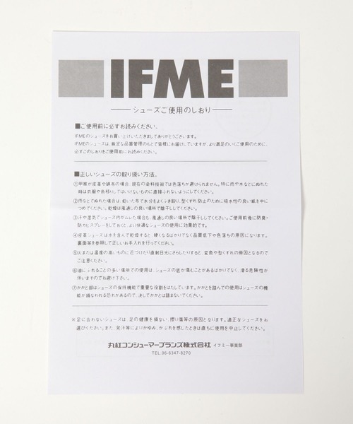 LOWRYS FARM（ローリーズファーム）の「ＩＦＭＥスニーカーサンダル　318527（サンダル・キッズ・ブラック/ベージュ・16cm/17cm/LONG/SHORT）」の20枚目の写真