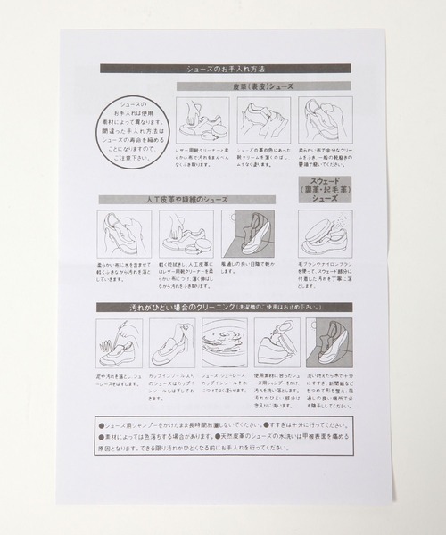 LOWRYS FARM（ローリーズファーム）の「ＩＦＭＥスニーカーサンダル　318527（サンダル・キッズ・ブラック/ベージュ・16cm/17cm/LONG/SHORT）」の19枚目の写真