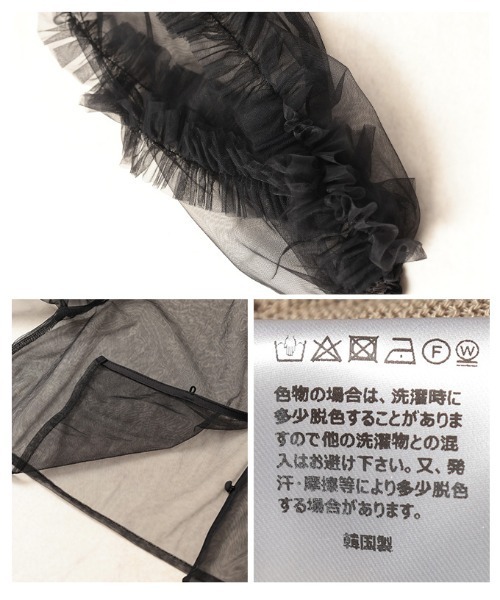 Sawa a la mode(サワアラモード)の「フリルスリーブオーガンジーカーディガン(カーディガン/ボレロ・レディース・ブラック・FREE)」の13枚目の写真