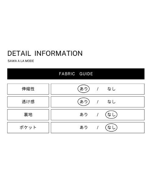 Sawa a la mode(サワアラモード)の「フリルスリーブオーガンジーカーディガン(カーディガン/ボレロ・レディース・ブラック・FREE)」の12枚目の写真