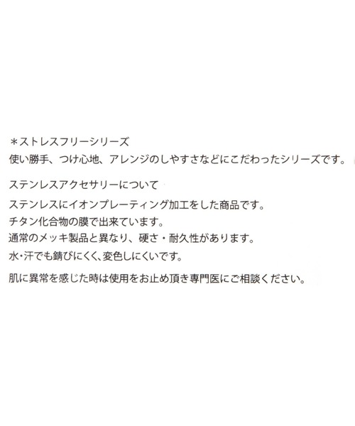 LOWRYS FARM（ローリーズファーム）の「ステンレスＢＩＧフープピアス　494843（ピアス（両耳用）・レディース・グレー/ゴールド・FREE）」の6枚目の写真