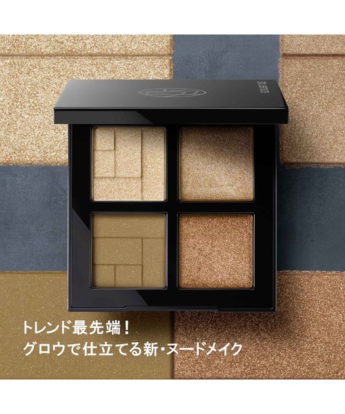 アイスカルプト（アイシャドウ）｜shu uemura（シュウウエムラ）の