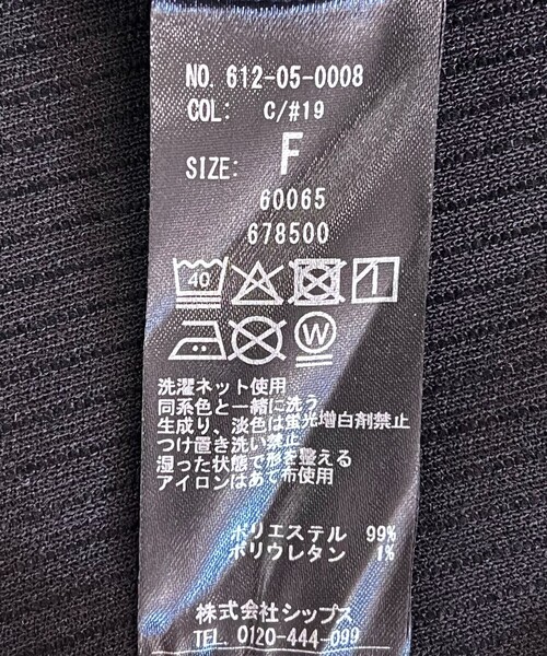 quaranciel（カランシエル）の「quaranciel:〈洗濯機可能〉ポリエステル ベロア リブ コンパクト スナップ カーディガン（カーディガン/ボレロ・レディース・ブラウン/ブラック/クリーム・ONE SIZE）」の16枚目の写真