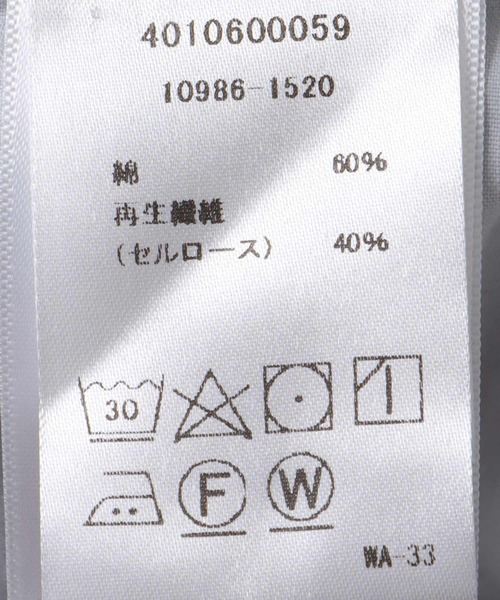 TITE IN THE STORE（ティテ　インザ　ストア）の「カーゴデニムパンツ（デニムパンツ・レディース・グレー・25/26）」の16枚目の写真