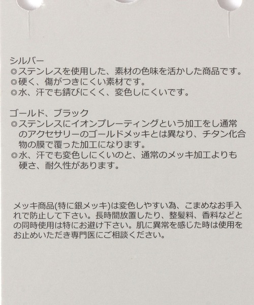 GLOBAL WORK(グローバルワーク)の「UNISEX/ステンレスチェーンネックレス/583411(ネックレス・メンズ・シルバー系4/シルバー系1/シルバー系5/シルバー系3/シルバー系2・FREE)」の9枚目の写真