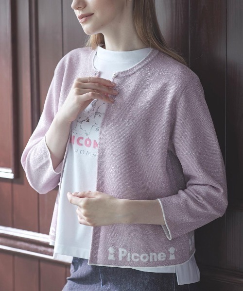 STUDIO PICONE スタジオピッコーネ カーディガン ボーダー コットン ホワイト サイズ38 ヴィンテージ 衣B ネ