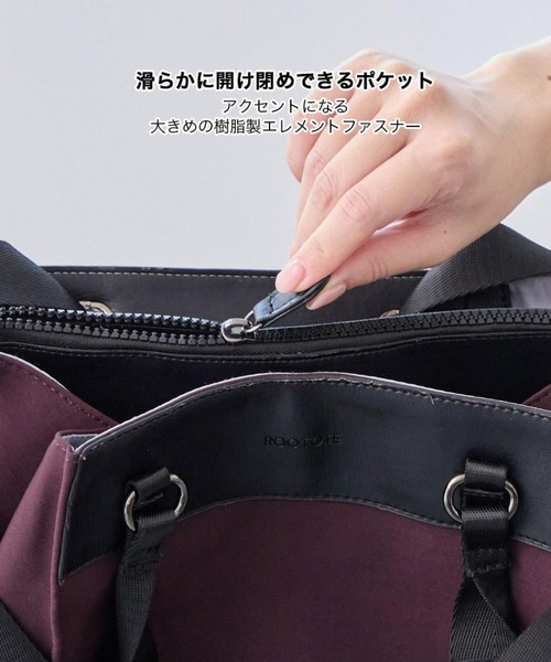 ROOTOTE（ルートート）の「ルートート / LT.セオルー.フロントオープン-A（バックパック/リュック・レディース・ブラウン系その他/レッド系その他/ブルー系その他/ブラック・FREE）」の19枚目の写真