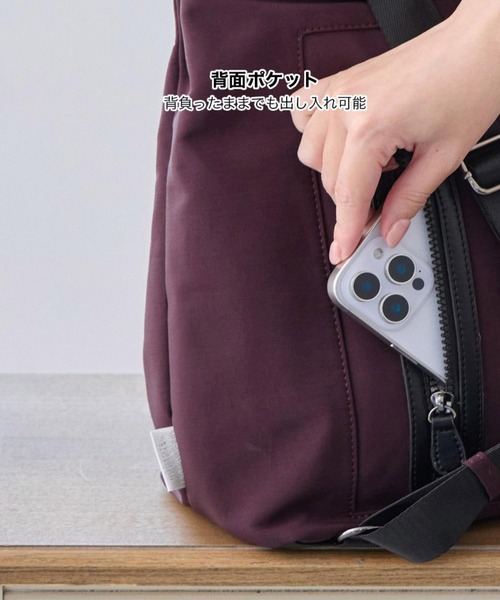 ROOTOTE（ルートート）の「ルートート / LT.セオルー.フロントオープン-A（バックパック/リュック・レディース・ブラウン系その他/レッド系その他/ブルー系その他/ブラック・FREE）」の20枚目の写真