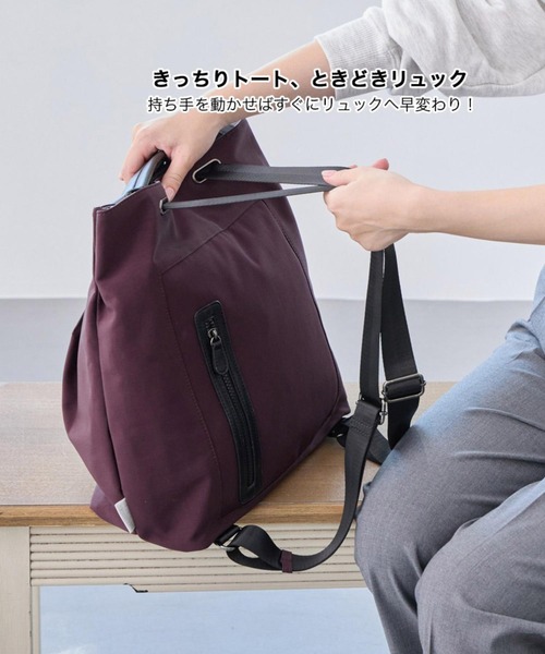 ROOTOTE（ルートート）の「ルートート / LT.セオルー.フロントオープン-A（バックパック/リュック・レディース・ブラウン系その他/レッド系その他/ブルー系その他/ブラック・FREE）」の21枚目の写真