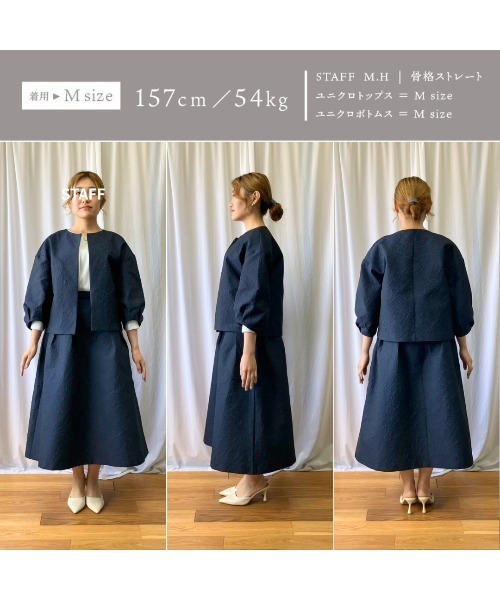 White Collection(ホワイトコレクション)の「【 セットアップで映える 】 マットジャガード・ランタンスリーブジャケット(ノーカラージャケット・レディース・ネイビー/ブラック・L/M/S)」の7枚目の写真
