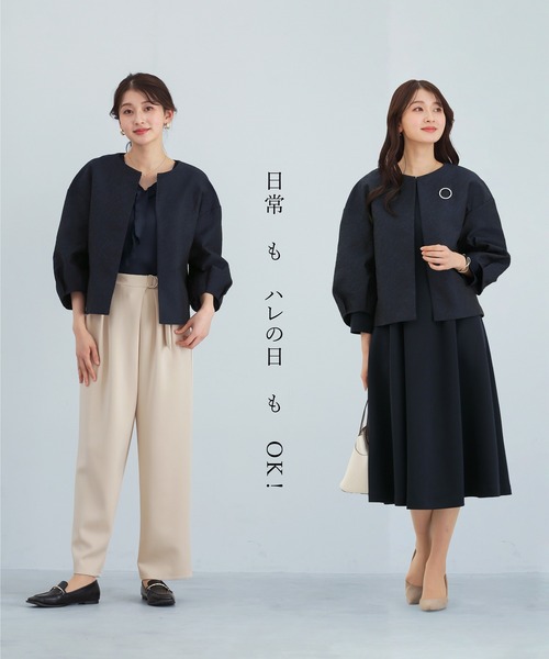 White Collection(ホワイトコレクション)の「【 セットアップで映える 】 マットジャガード・ランタンスリーブジャケット(ノーカラージャケット・レディース・ネイビー/ブラック・L/M/S)」の11枚目の写真