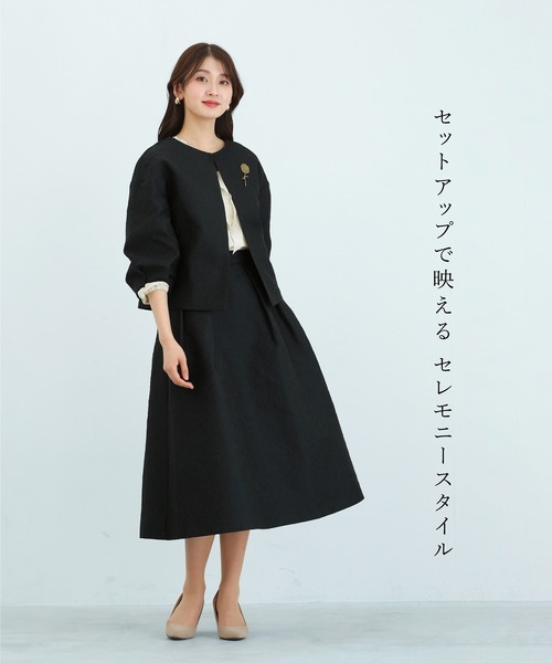 White Collection(ホワイトコレクション)の「【 セットアップで映える 】 マットジャガード・ランタンスリーブジャケット(ノーカラージャケット・レディース・ネイビー/ブラック・L/M/S)」の12枚目の写真
