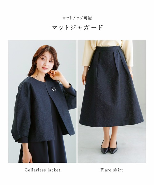 White Collection(ホワイトコレクション)の「【 セットアップで映える 】 マットジャガード・ランタンスリーブジャケット(ノーカラージャケット・レディース・ネイビー/ブラック・L/M/S)」の13枚目の写真