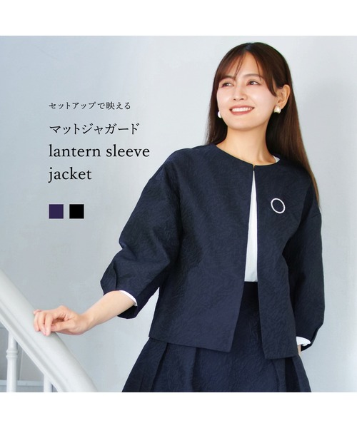 White Collection(ホワイトコレクション)の「【 セットアップで映える 】 マットジャガード・ランタンスリーブジャケット(ノーカラージャケット・レディース・ネイビー/ブラック・L/M/S)」の17枚目の写真