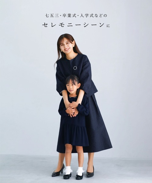 White Collection(ホワイトコレクション)の「【 セットアップで映える 】 マットジャガード・ランタンスリーブジャケット(ノーカラージャケット・レディース・ネイビー/ブラック・L/M/S)」の18枚目の写真