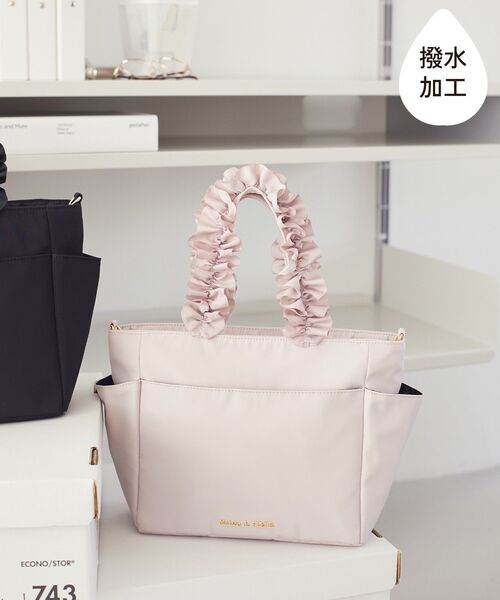 撥水加工フリルハンドル2Wayトートバッグ（トートバッグ）｜Maison de
