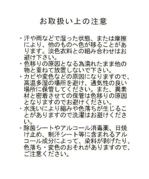 niko and...(ニコアンド)の「カウレザーコインカードケース(コインケース・メンズ・グリーン/ブラック・FREE)」の14枚目の写真
