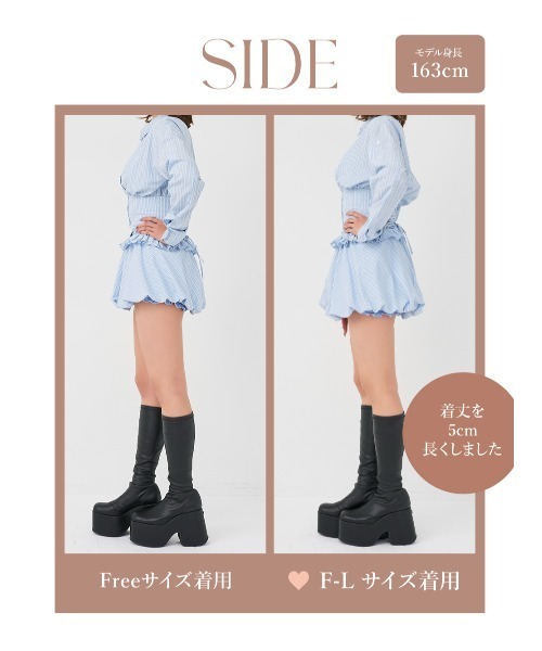 ビジューシャツバルーンミニセットアップ（セットアップ）｜Darich