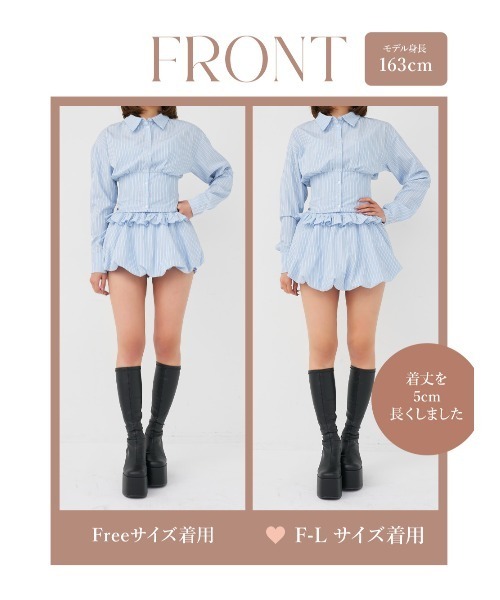 Darich（ダーリッチ）の「ビジューシャツバルーンミニセットアップ