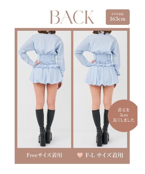 ビジューシャツバルーンミニセットアップ（セットアップ）｜Darich