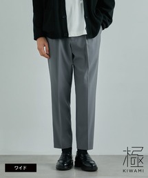 PUBLIC TOKYO（パブリックトウキョウ）の「スラックス（スラックス）」