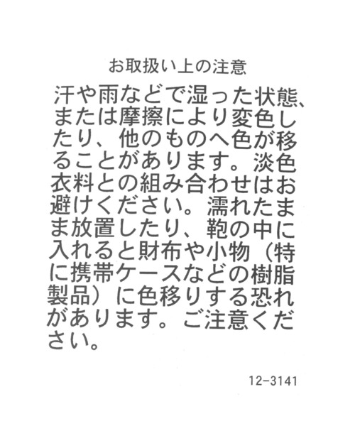 GLOBAL WORK(グローバルワーク)の「リアルレザーバックルベルト/663643(ベルト・レディース・ブラック・FREE)」の6枚目の写真