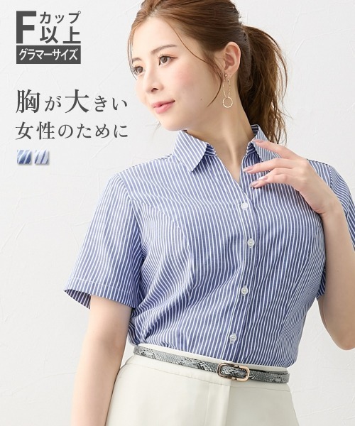 Nissen glamor(ニッセングラマー)の「【大きい胸専用】ボタンがきちんと閉まる美ラインストライプ半袖スキッパーシャツ(シャツ/ブラウス・レディース・ブルー/ホワイト×ブルー・M/3L/LL/L)」の17枚目の写真