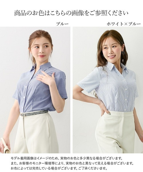 Nissen glamor(ニッセングラマー)の「【大きい胸専用】ボタンがきちんと閉まる美ラインストライプ半袖スキッパーシャツ(シャツ/ブラウス・レディース・ブルー/ホワイト×ブルー・M/3L/LL/L)」の20枚目の写真