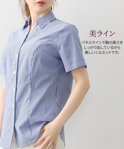 Nissen glamor(ニッセングラマー)の「【大きい胸専用】ボタンがきちんと閉まる美ラインストライプ半袖スキッパーシャツ(シャツ/ブラウス・レディース・ブルー/ホワイト×ブルー・M/3L/LL/L)」の3枚目の写真
