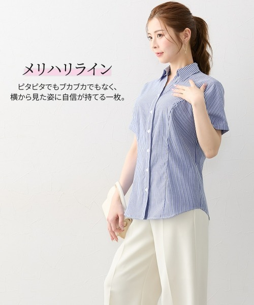 Nissen glamor(ニッセングラマー)の「【大きい胸専用】ボタンがきちんと閉まる美ラインストライプ半袖スキッパーシャツ(シャツ/ブラウス・レディース・ブルー/ホワイト×ブルー・M/3L/LL/L)」の5枚目の写真