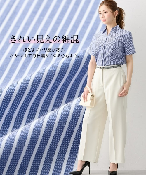Nissen glamor(ニッセングラマー)の「【大きい胸専用】ボタンがきちんと閉まる美ラインストライプ半袖スキッパーシャツ(シャツ/ブラウス・レディース・ブルー/ホワイト×ブルー・M/3L/LL/L)」の6枚目の写真