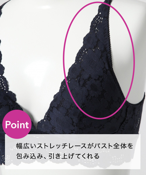 bijorie（ビジュリィ）の「レトロフラワー/バックトライアングルブラレット（ブラジャー・レディース・ホワイト/ネイビー/ライトピンク/ブラック・L/M/MEDIUM/LARGE）」の19枚目の写真