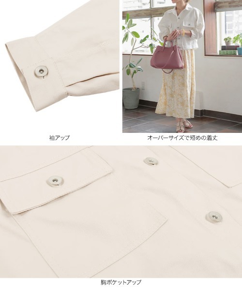 KOBE LETTUCE（コウベレタス）の「[ツイルorデニム]ショートジャケット（デニムジャケット・レディース・オフホワイト/モカ/ブルー系その他/グレイッシュベージュ・FREE）」の14枚目の写真